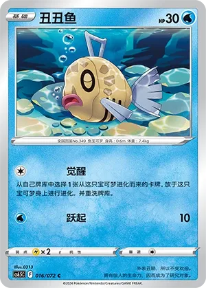 Barpau