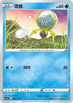Araqua