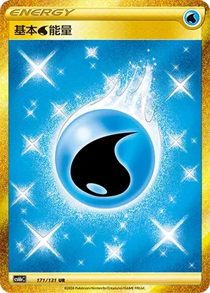 Énergie Eau de base