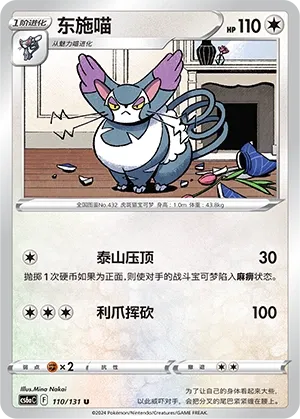 Chaffreux