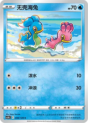 Sancoki