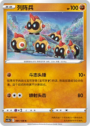 Hexadron