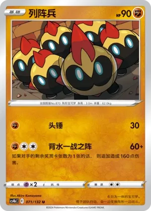 Hexadron