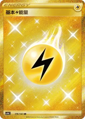 Énergie Électrique de Base