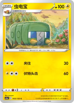 Chrysapile