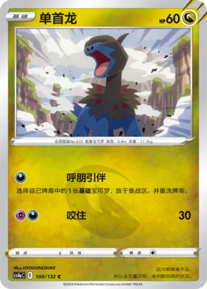 Solochi