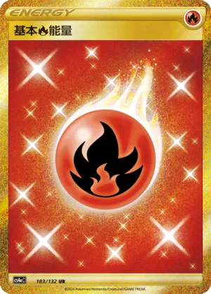 Énergie Feu de Base