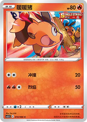Gruikui