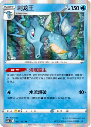 Hyporoi