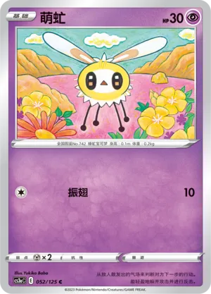 Bombydou