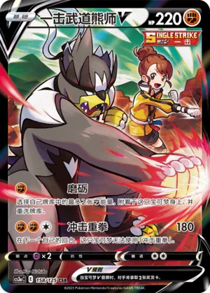 Shifours Poing Final-V