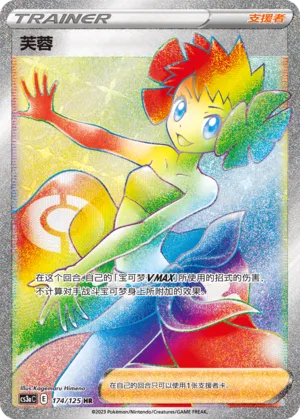 Spectra