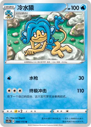 Flotoutan