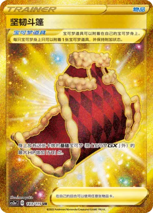 Cape d'Endurance