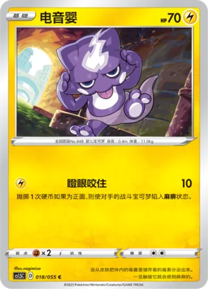 Toxizap