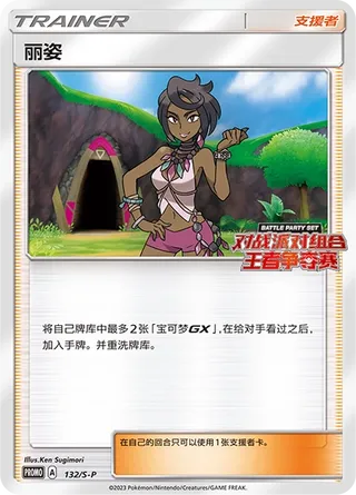 Alyxia
