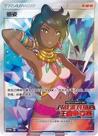 Alyxia