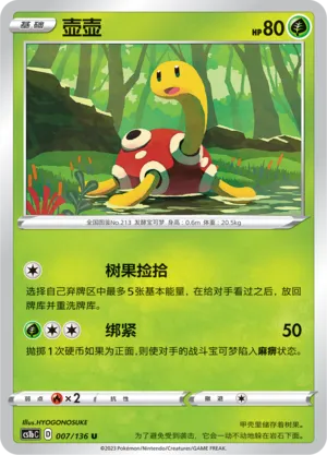 Caratroc