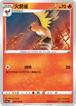 Braisillon