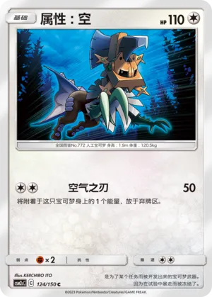 Type:0
