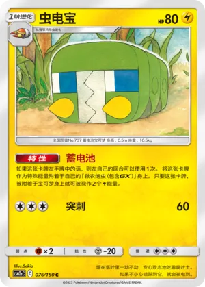 Chrysapile