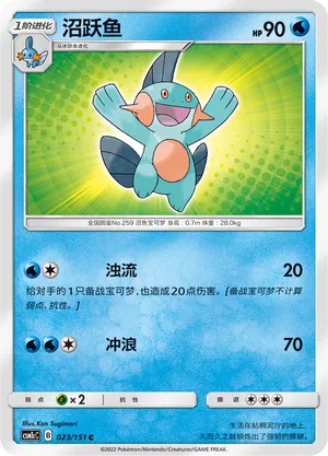 Flobio