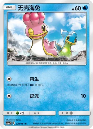 Sancoki