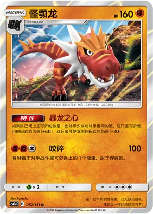 Rexilius