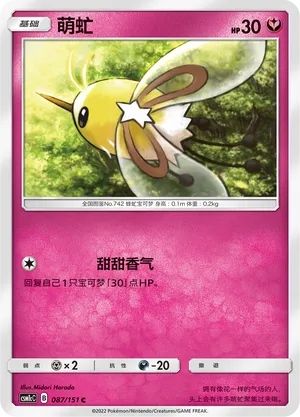 Bombydou