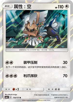 Type:0