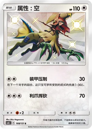 Type:0