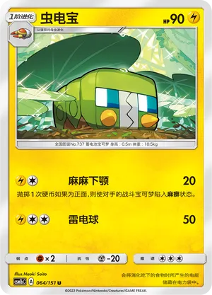 Chrysapile