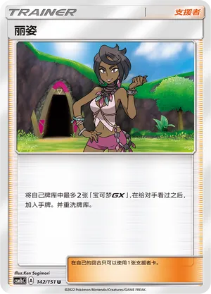 Alyxia