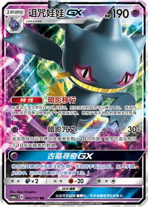 Branette-GX
