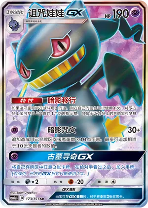Branette-GX