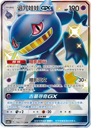 Branette-GX